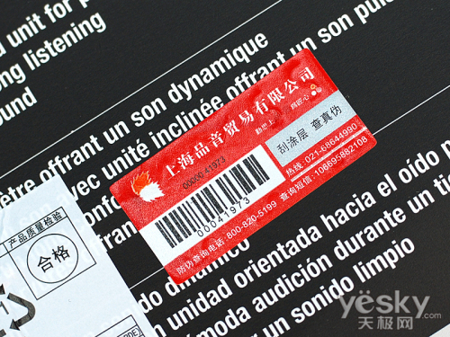 澎湃低音JVC家用音乐耳机RX300鉴赏