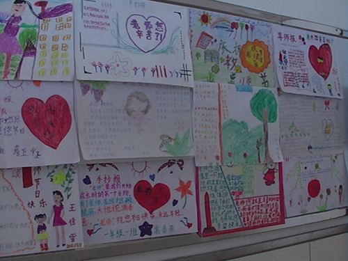 教师节快乐 2010年最新祝福短信大集合_硬件