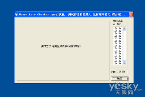 ��ϷPC�ر�����ս���ĵ�DPI����������