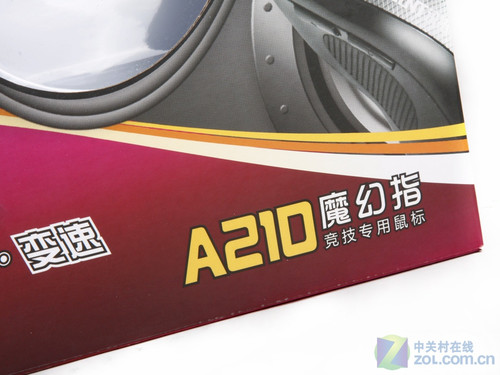 ʷ�������Ѷ��A210��Ϸ��ȫ���ײ�