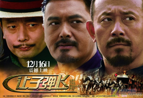 总有你所爱 近期热映电影TOP5排行榜_硬件