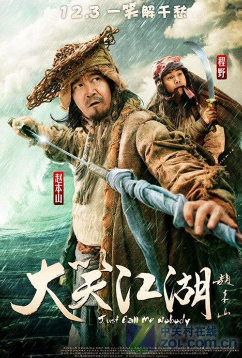 总有你所爱 近期热映电影TOP5排行榜_硬件