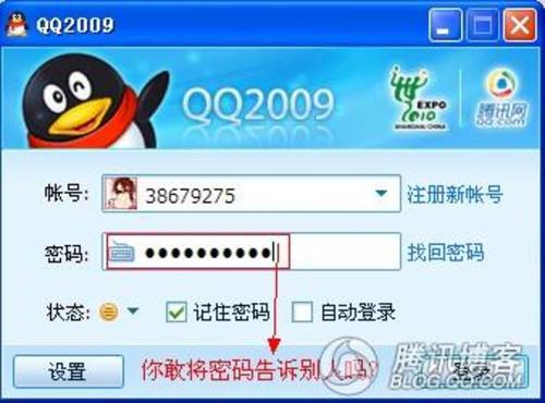 你敢实名上网么?_硬件