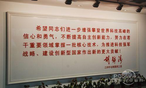 世界最快超级计算机探秘天河一号