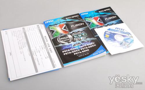 军规二代配钽电容 微星P67A-GD65主板评测_