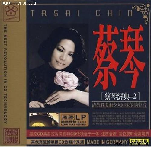 体验DTS环绕音效aim301外置声卡评测