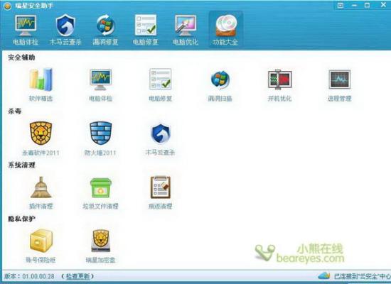 硬件助手_美团收银机硬件助手_电子工程师必备app