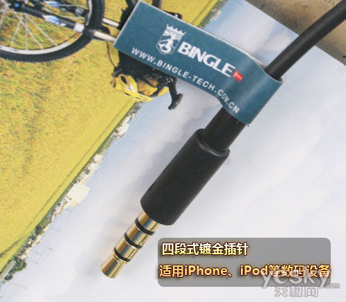 一种经典一种潮流宾果i360音乐耳机评测