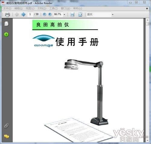 ��˸�������,�������������S500A3B