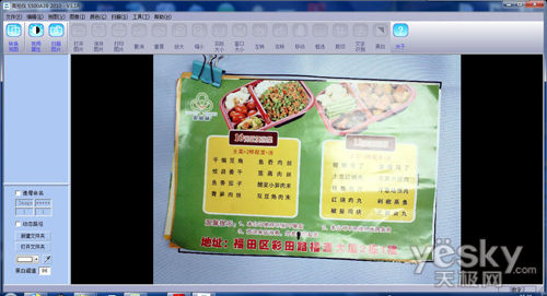 ��˸�������,�������������S500A3B