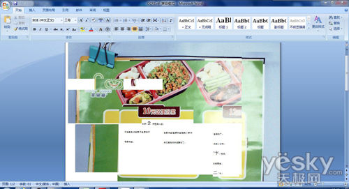 ��˸�������,�������������S500A3B