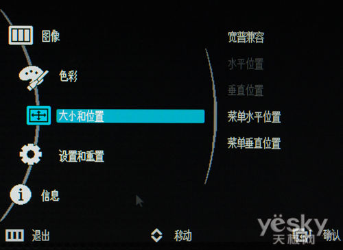 王者颠覆3D概念三星S23A950显示器评测！