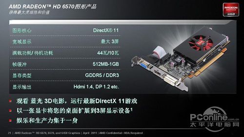 hd5400显卡驱动下载  第1张
