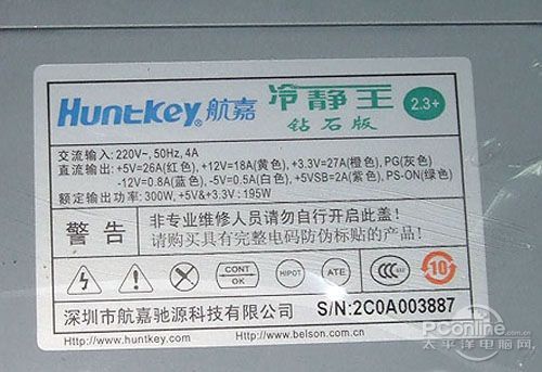 造型炫酷 航嘉冷静王钻石版2.3现225_硬件