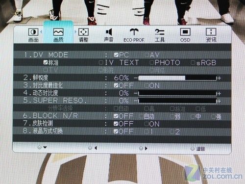 响应时间击败TN 三菱高速IPS液晶首测_硬件