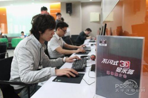 终于开启新纪元3D显示器也流行不闪式