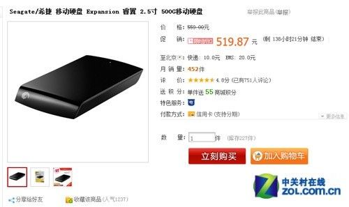 ����Ҳ��Ϲ�ƶ�Ӳ�̴�ʱ�ò��ó���