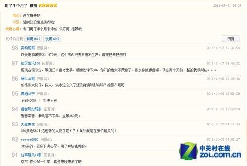 ����Ҳ��Ϲ�ƶ�Ӳ�̴�ʱ�ò��ó���