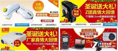 �̼�һ�����ƣ��2012��ɶ�¾�������