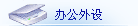 �칫����