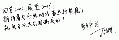 �Ƽ�ʱ��_�����й����й�վ����ᷢ���ĺش�