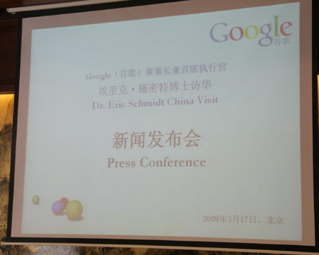 科技时代_图文:现场背板说明文字