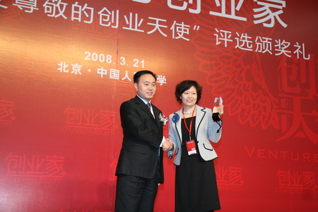 �Ƽ�ʱ��_ͼ�ģ�ʩ���ٸ�����Ĵ����佱