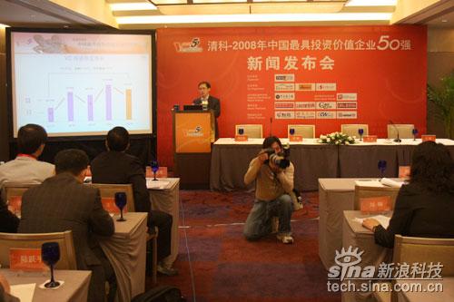 科技时代_清科2008中国最具投资价值企业50强评选启动