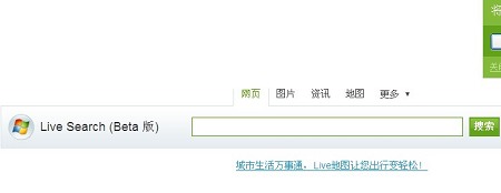 科技时代_微软布局中国搜索研发