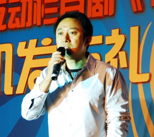 科技时代_凤凰新媒体试水娱乐制造