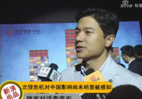 科技时代_李彦宏：外界对金融风暴过于恐惧
