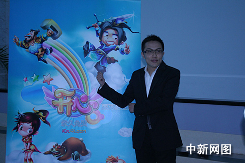网龙宣布与周星驰跨界合作