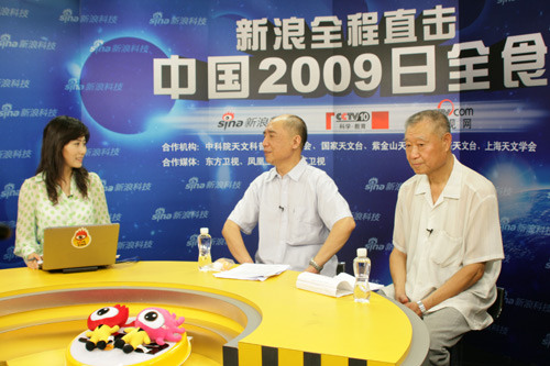 新浪网日全食视频直播超奥运创新纪录