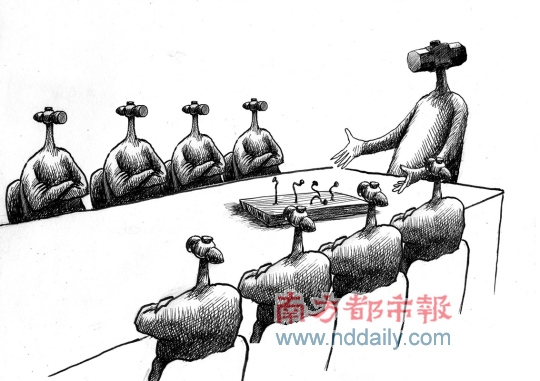 南都漫画:邝飚