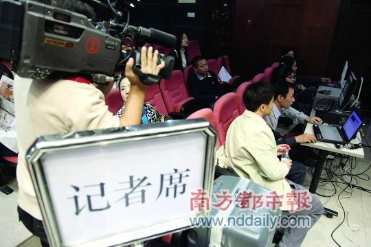 12月7日，广州中院现场直播庭审情况，参与直播的记者在工作中
