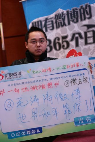 ����΢���û�չʾ΢�װ�