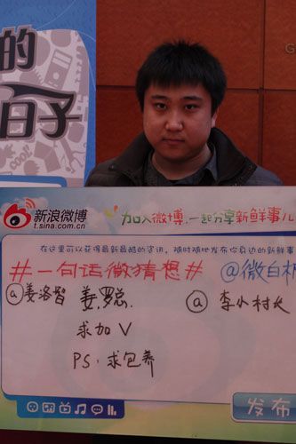 ����΢���û�չʾ΢�װ�