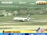 空中客车A380环球测试飞行视频汇总