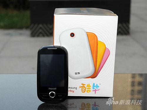 三星Corby酷毕手机S3650C图赏_手机