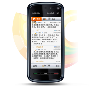 Symbian V5