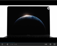 12寸视网膜MacBook官方广告《设计》