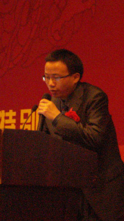 科技时代_图文：国虹通信刘晓红在论坛上演讲