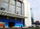举办地上海国际会议中心