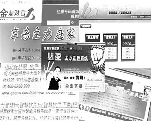 �Ƽ�ʱ��_����������ָרƭ����