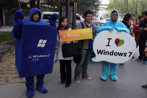 科技时代_图文:我爱Windows7
