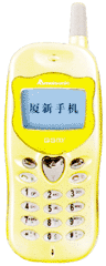  A8298