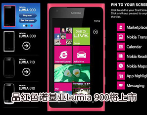 http://tech.sina.com.cn/mobile/n/2012-04-25/08457016444.shtml