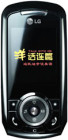 LG KG238