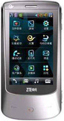 ZTE R630