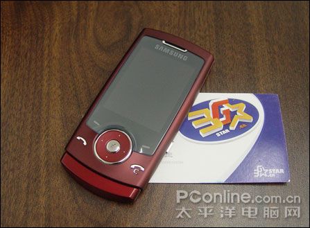 生如七彩夏花 320万三星超薄u608灿烂登场_手机_科技